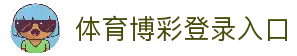 客户端下载
